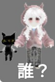 前