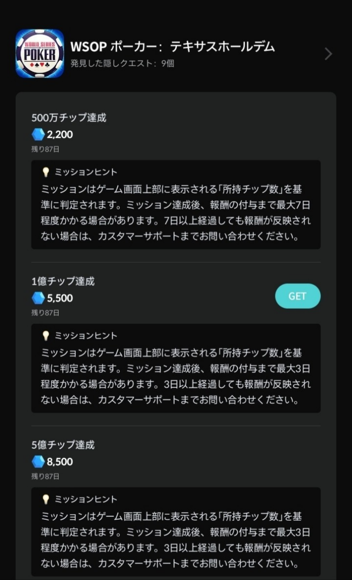 コメントの添付画像