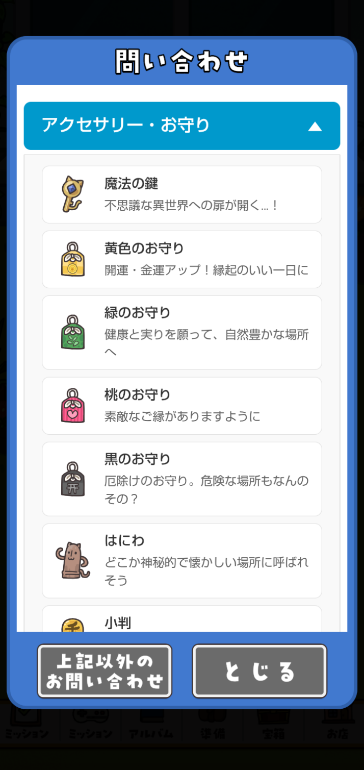 コメントの添付画像