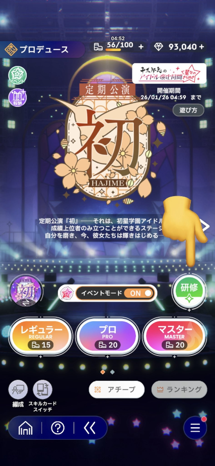 コメントの添付画像