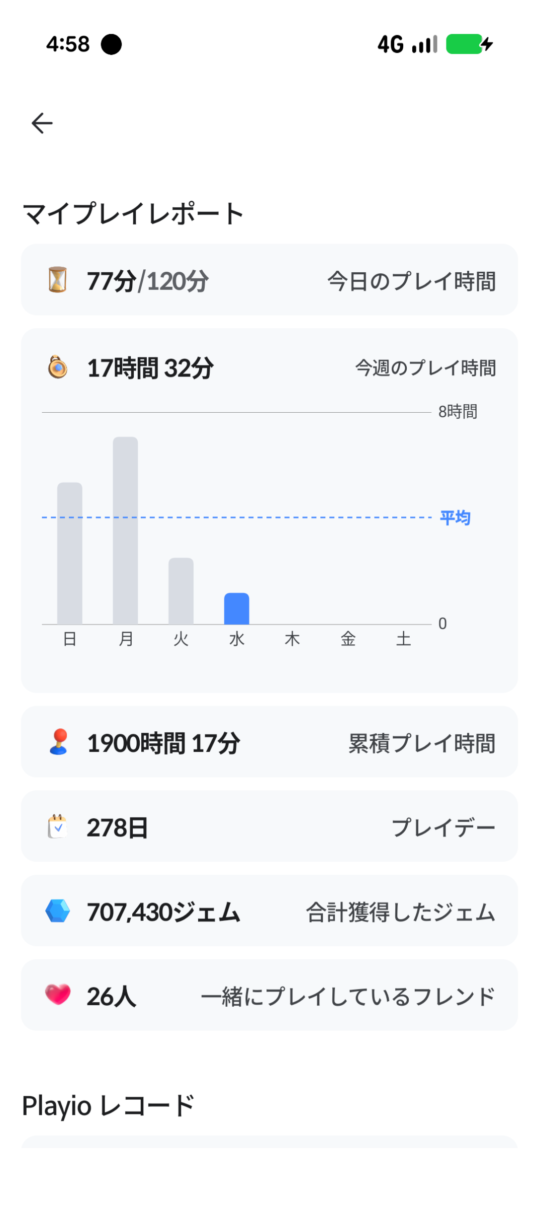 コメントの添付画像