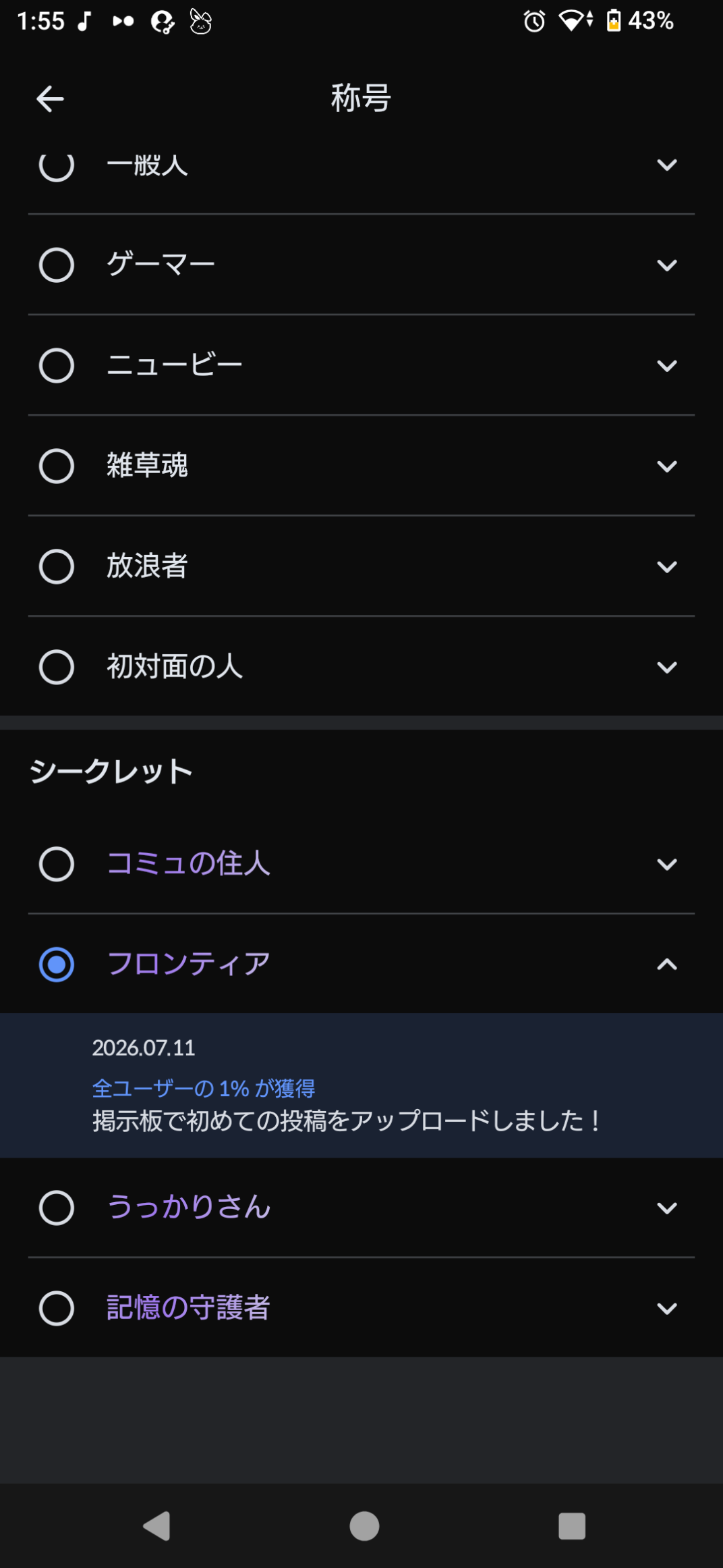 Comment attachment