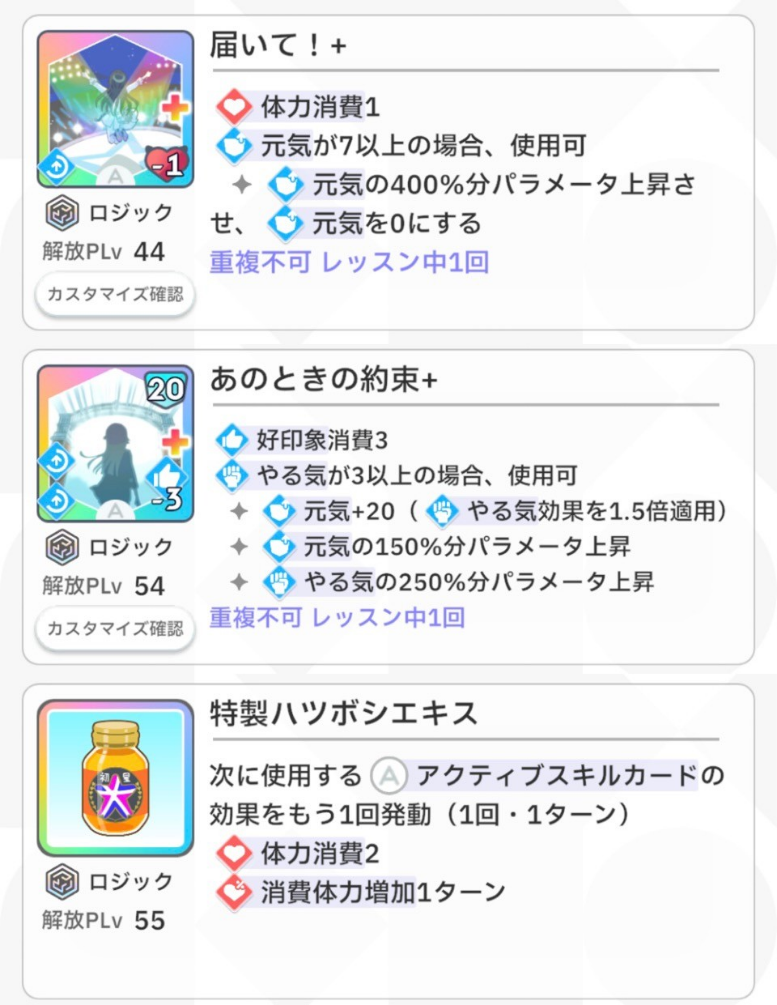 コメントの添付画像