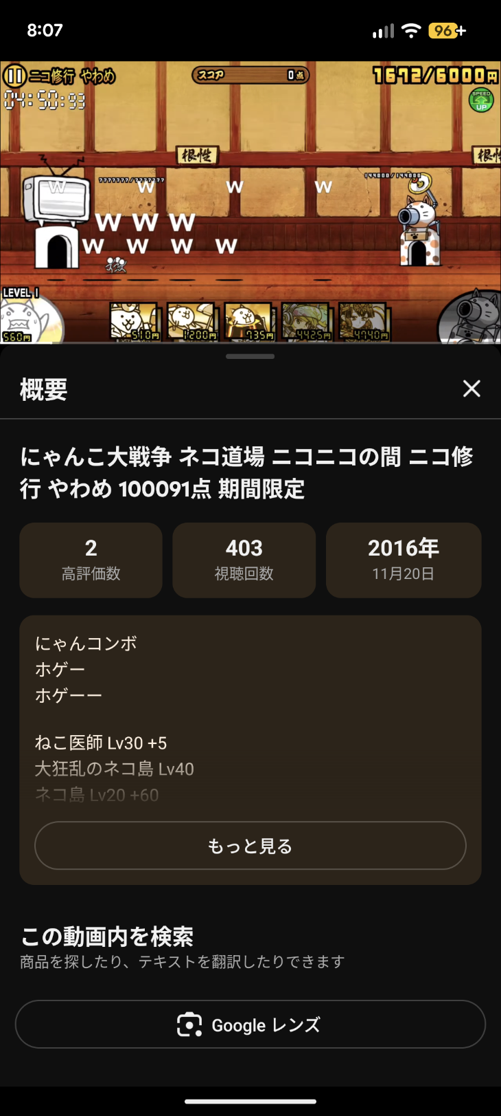 コメントの添付画像