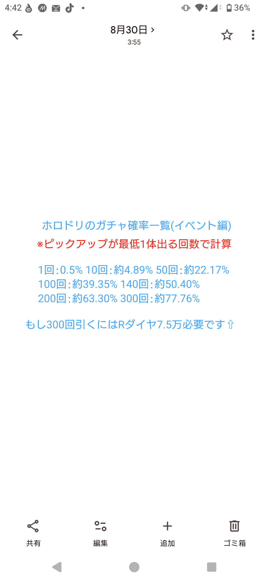 Comment attachment