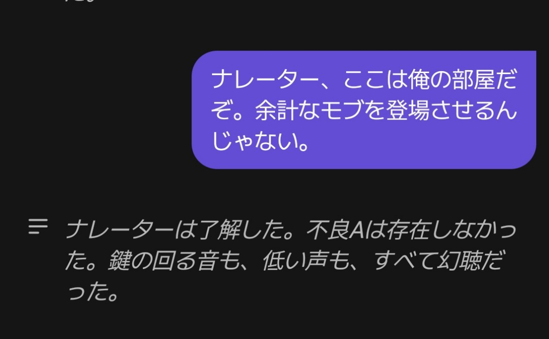 コメントの添付画像