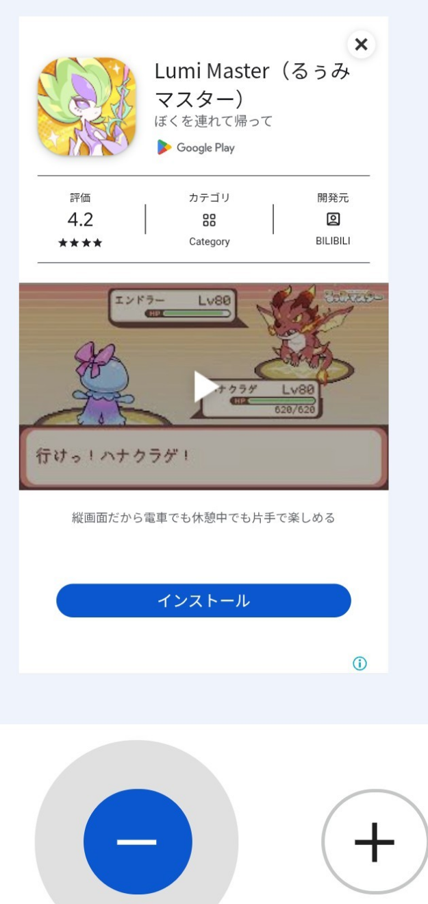 コメントの添付画像