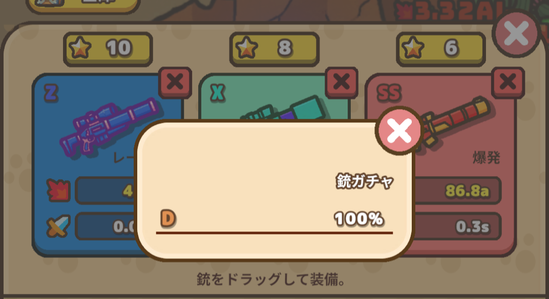 コメントの添付画像