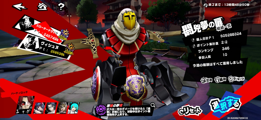 コメントの添付画像