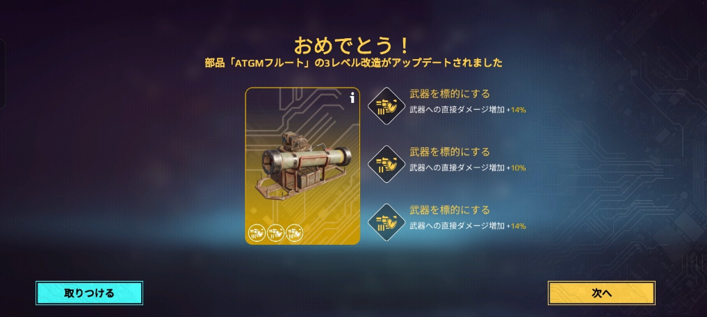 留言附加圖片