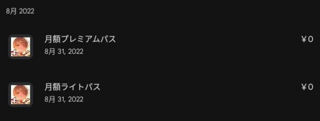 コメントの添付画像