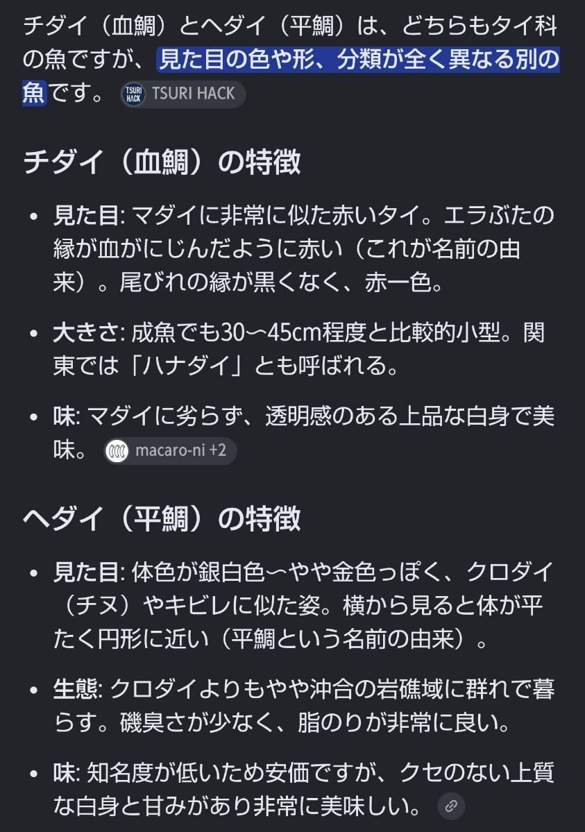 コメントの添付画像