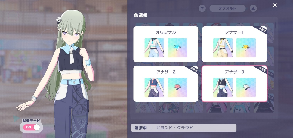 コメントの添付画像