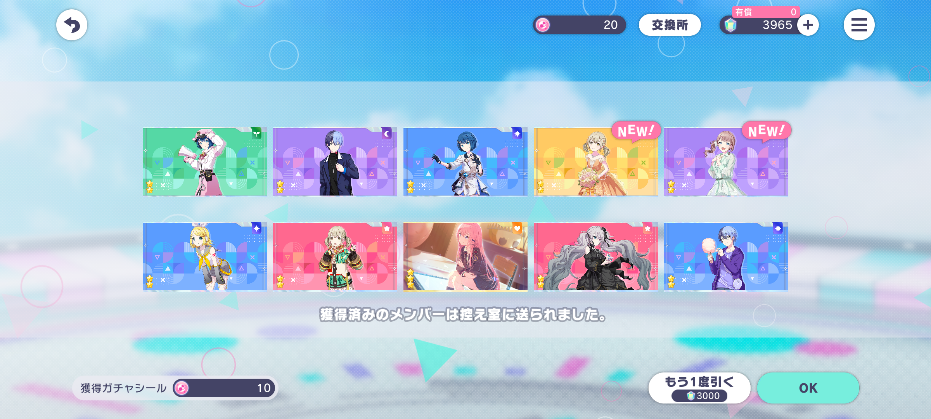 コメントの添付画像