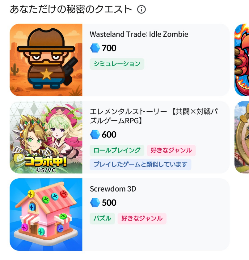 コメントの添付画像