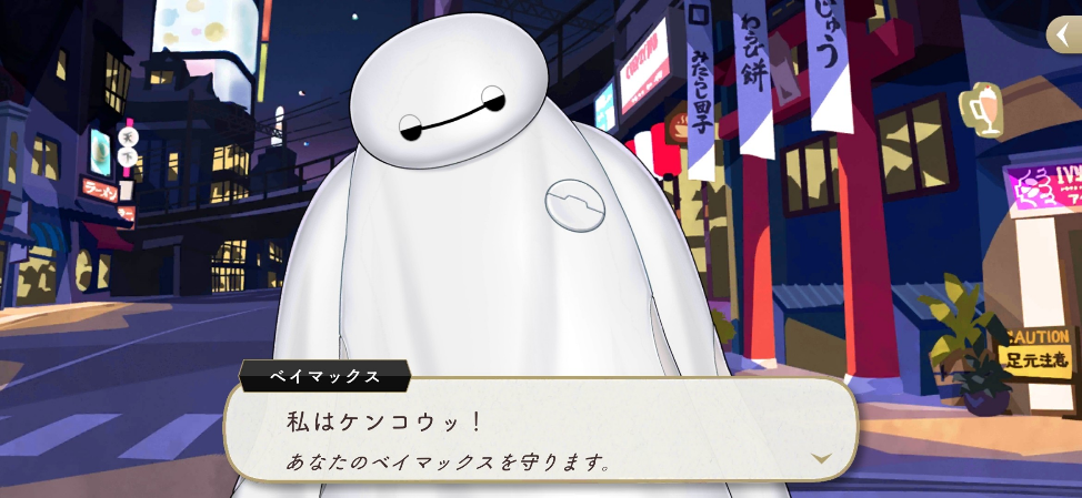 コメントの添付画像