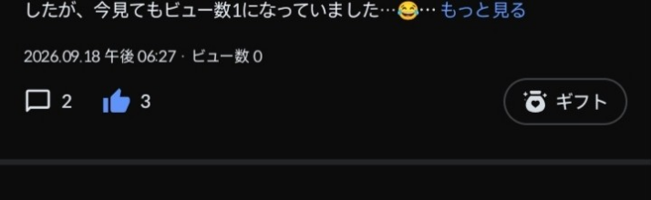 Comment attachment