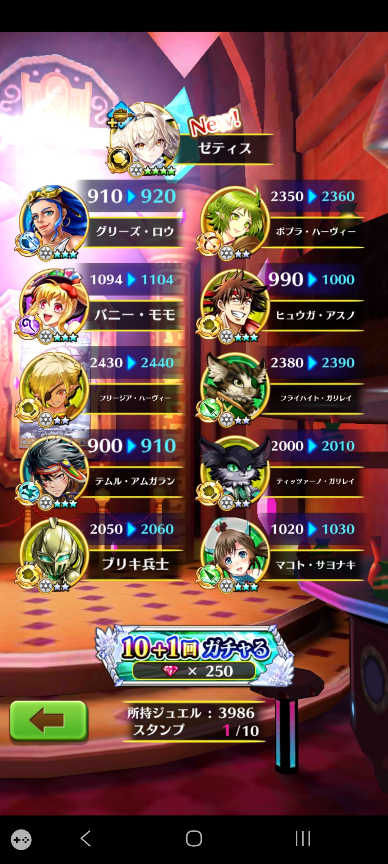 コメントの添付画像
