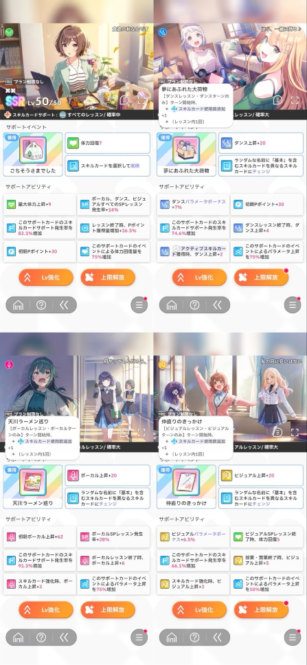 コメントの添付画像