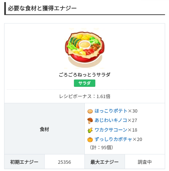 コメントの添付画像