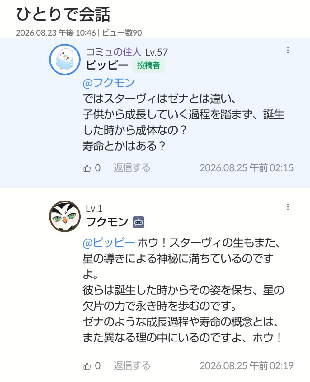 Comment attachment