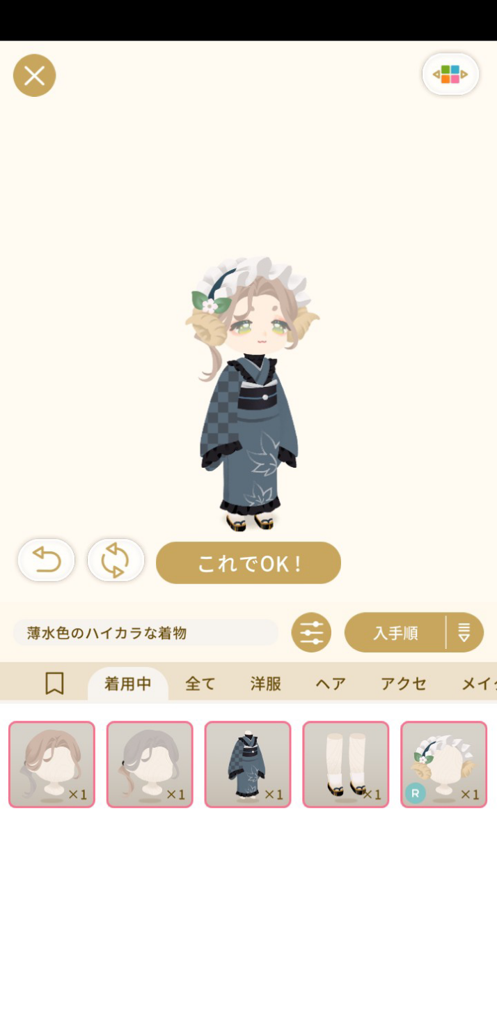 コメントの添付画像