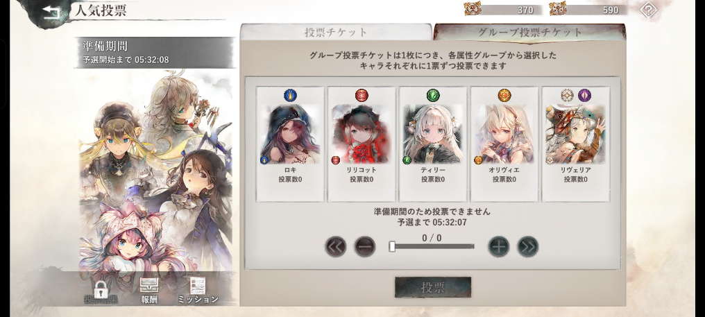 コメントの添付画像