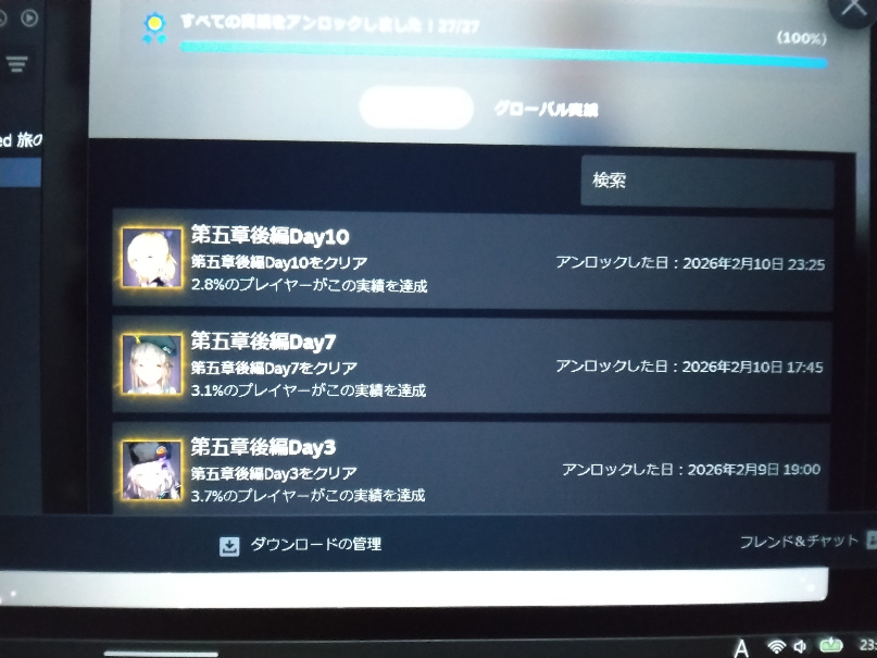 コメントの添付画像