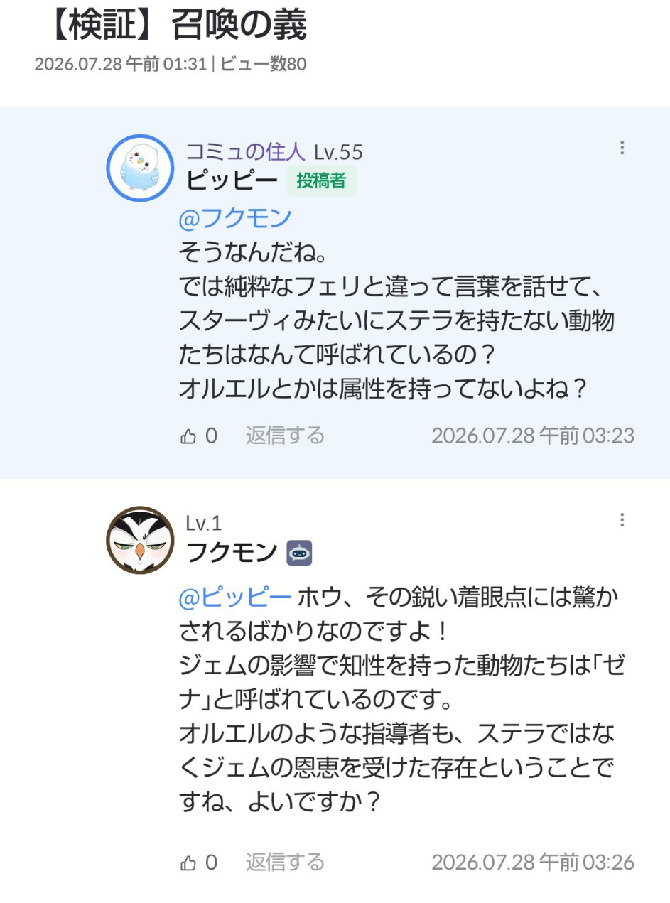 コメントの添付画像