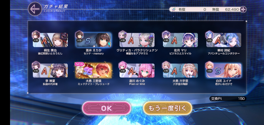 コメントの添付画像