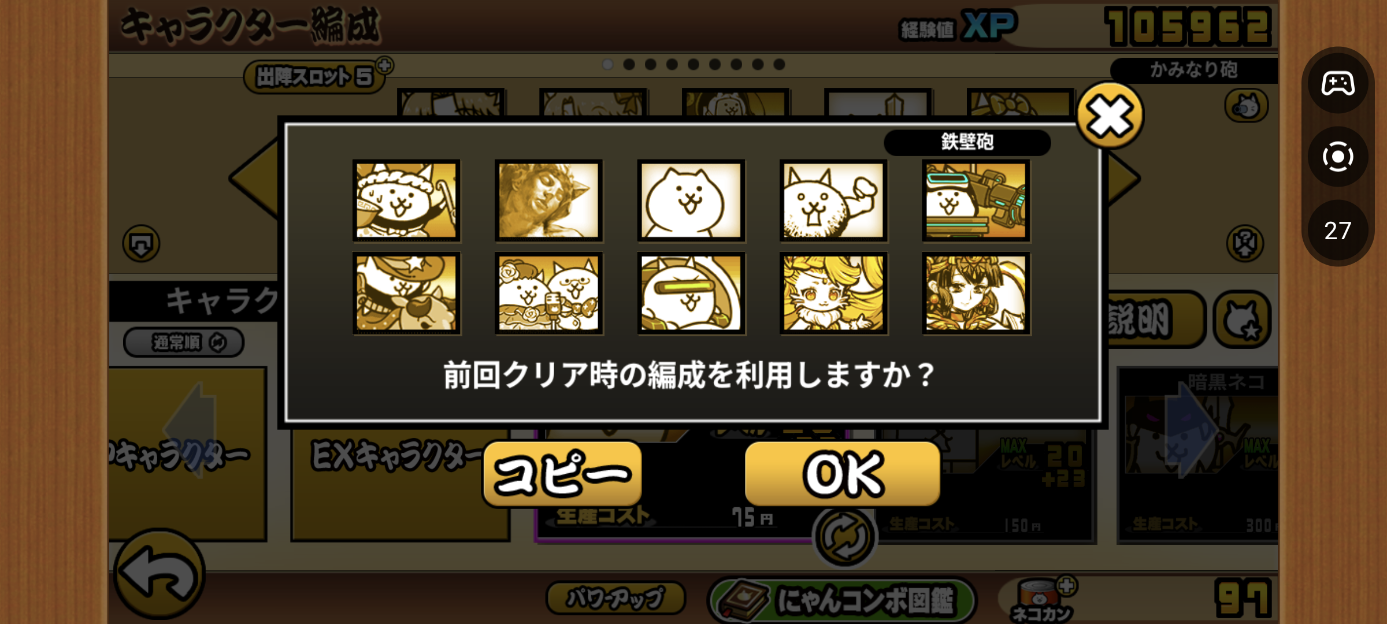 コメントの添付画像