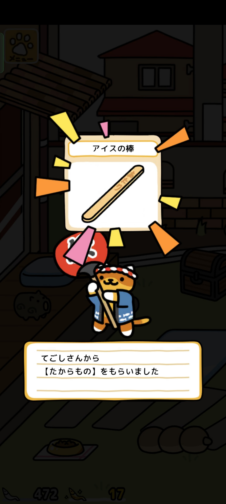 コメントの添付画像