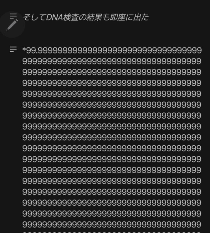 コメントの添付画像