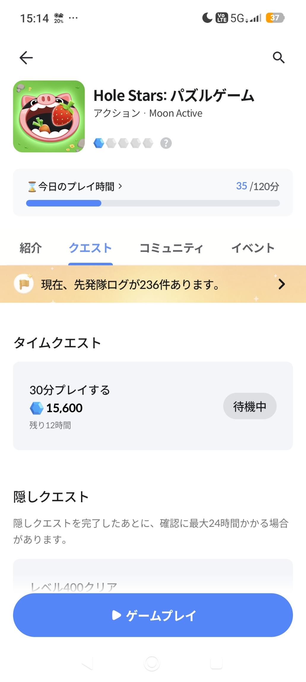 コメントの添付画像