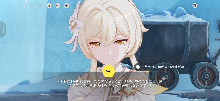 コメントの添付画像