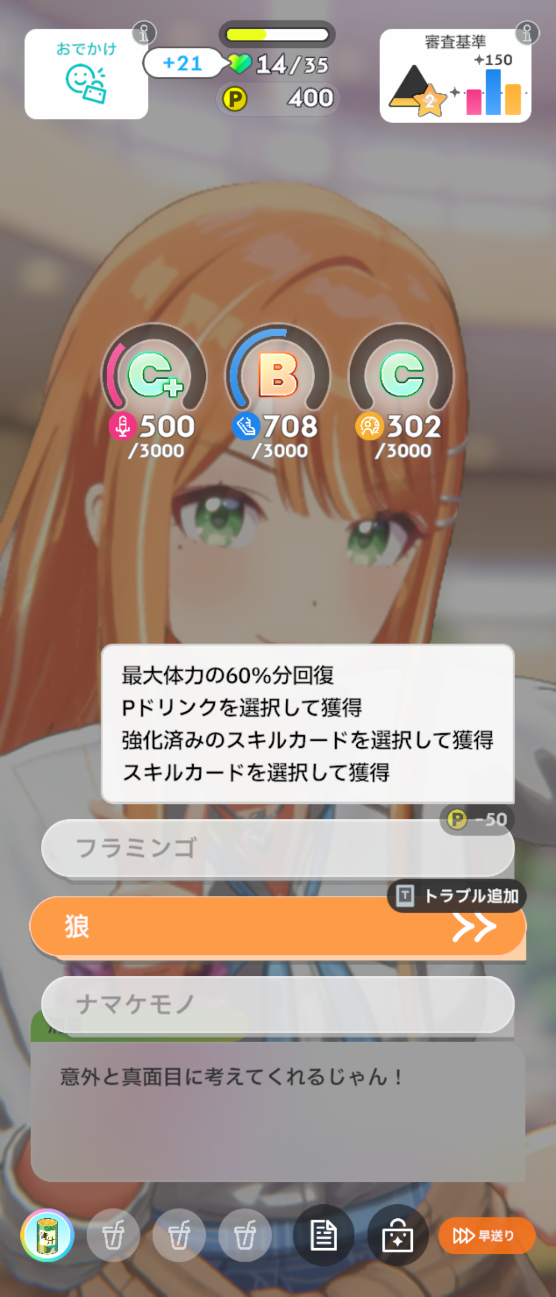 コメントの添付画像