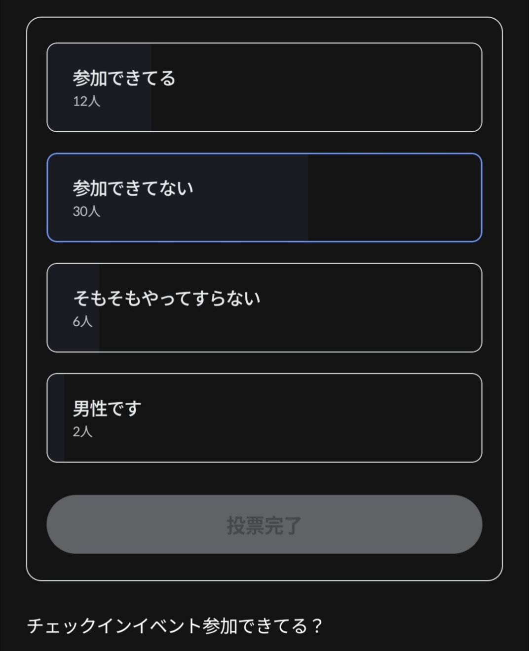 コメントの添付画像