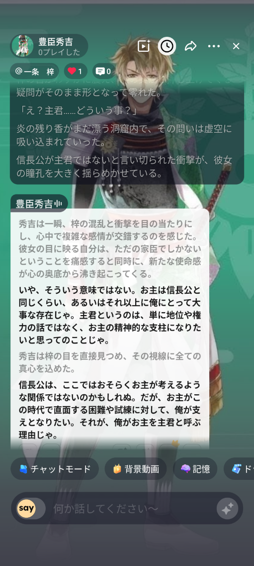コメントの添付画像