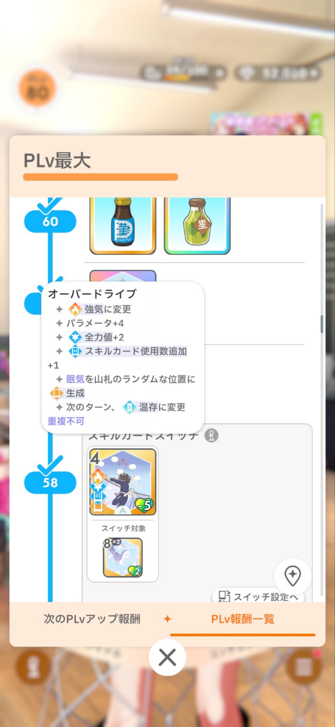 コメントの添付画像