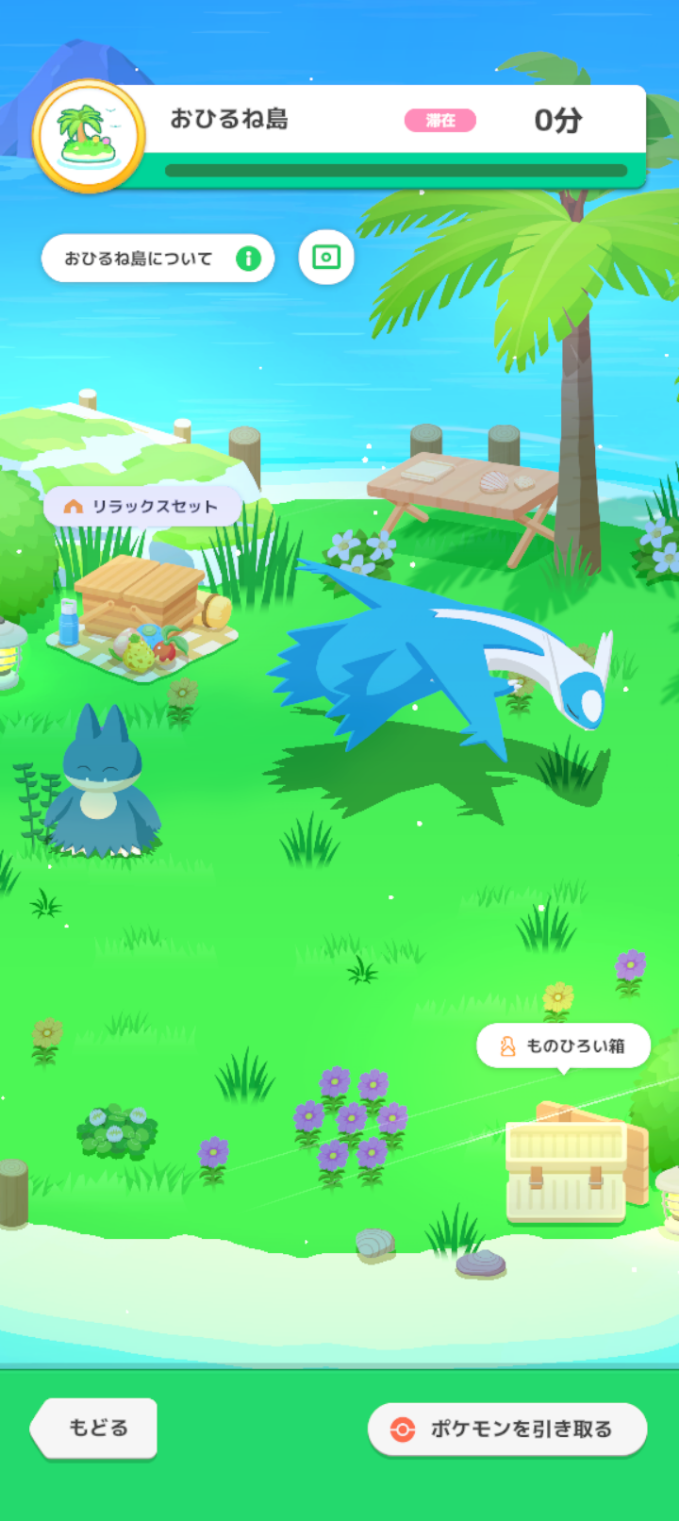 留言附加圖片