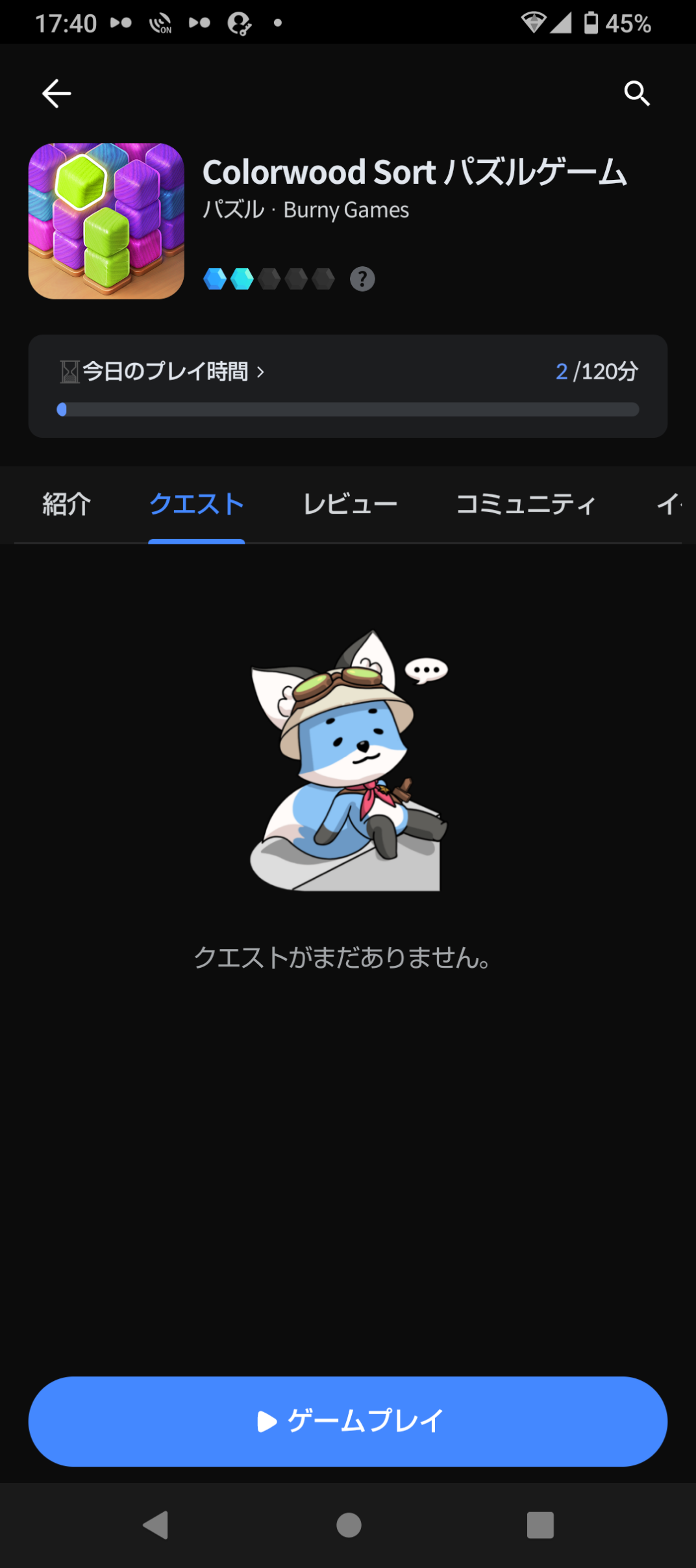 コメントの添付画像