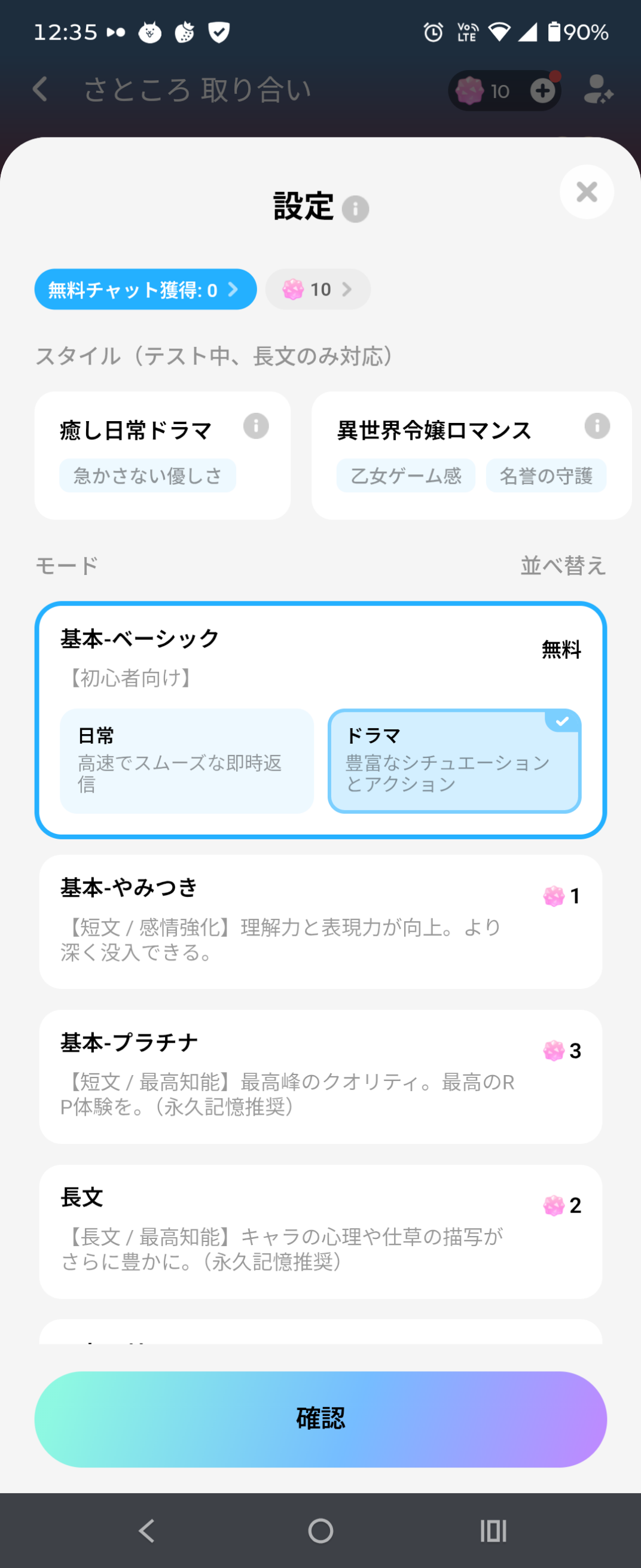コメントの添付画像