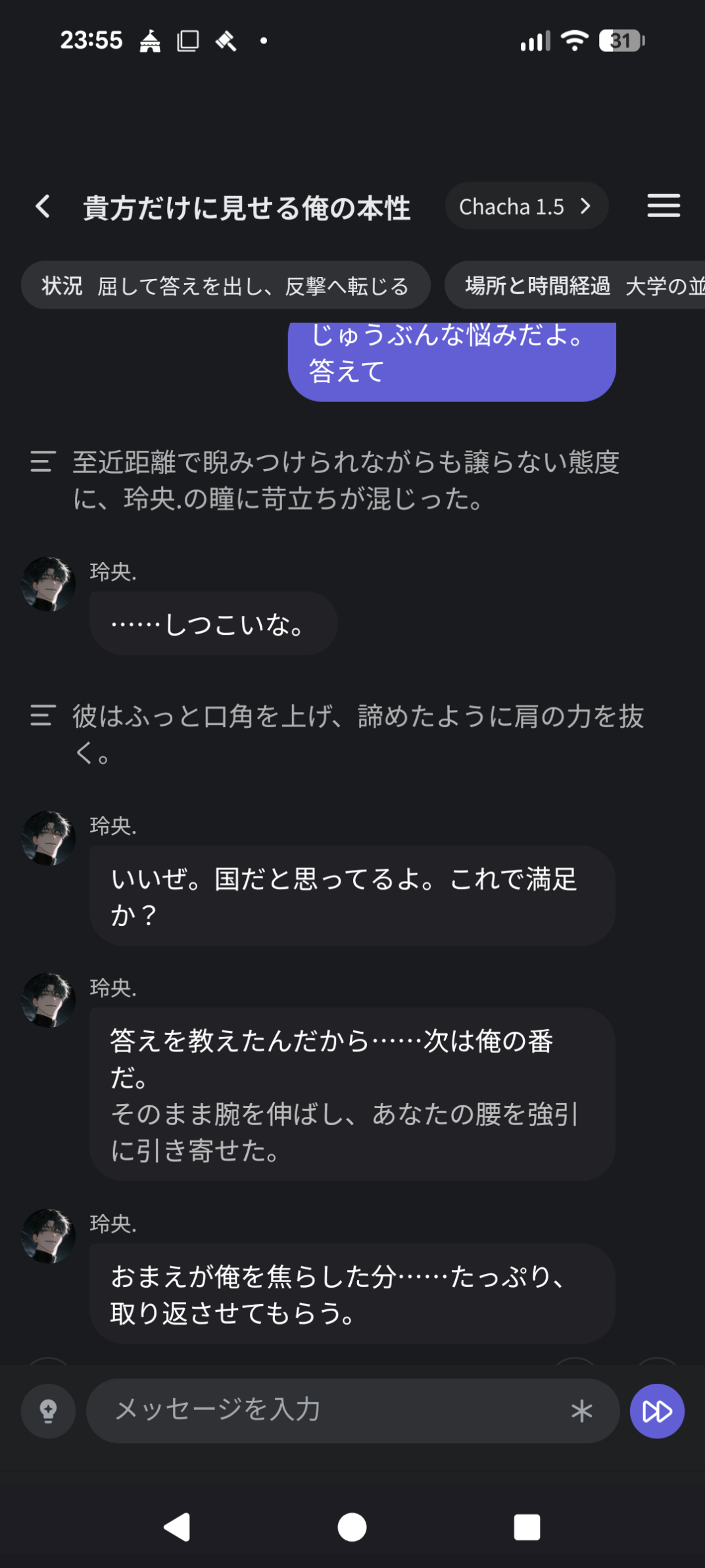 コメントの添付画像