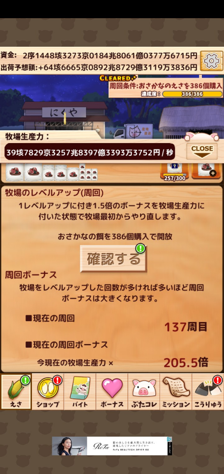 コメントの添付画像