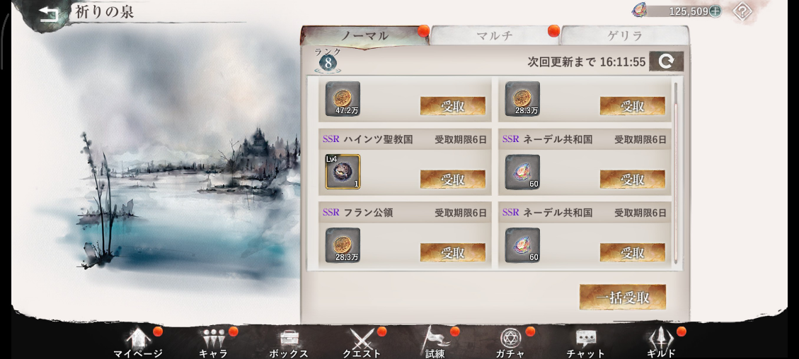 留言附加圖片