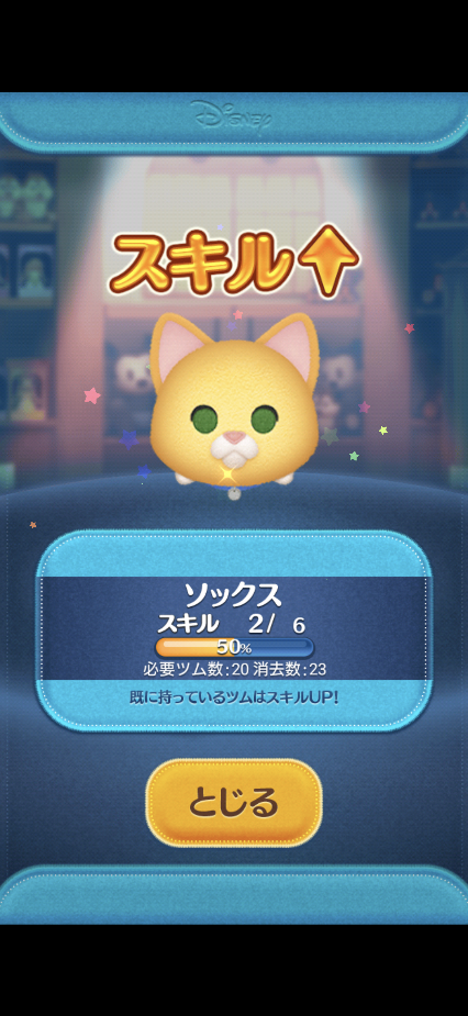 コメントの添付画像