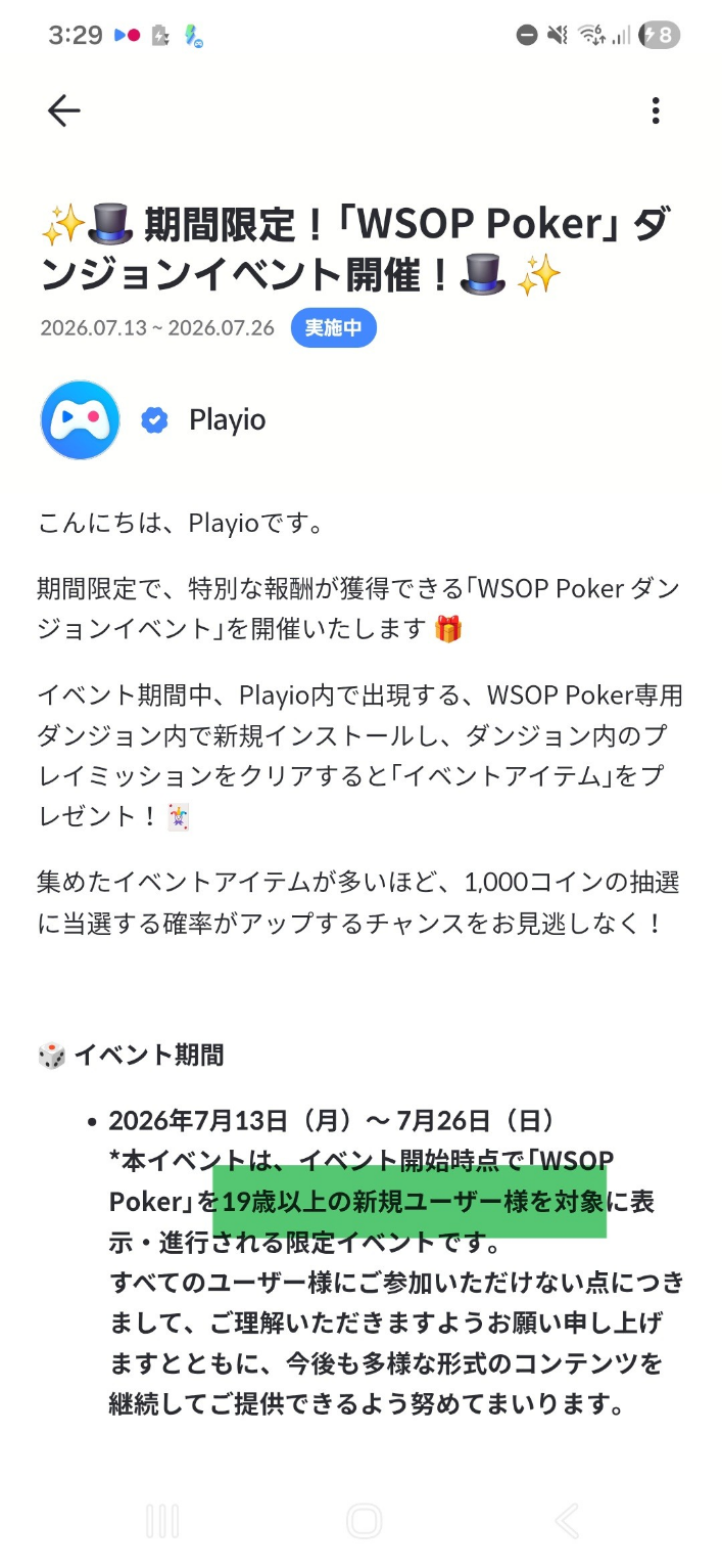 コメントの添付画像