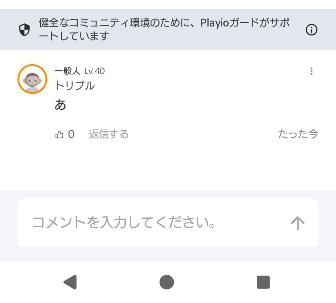 댓글 첨부 이미지