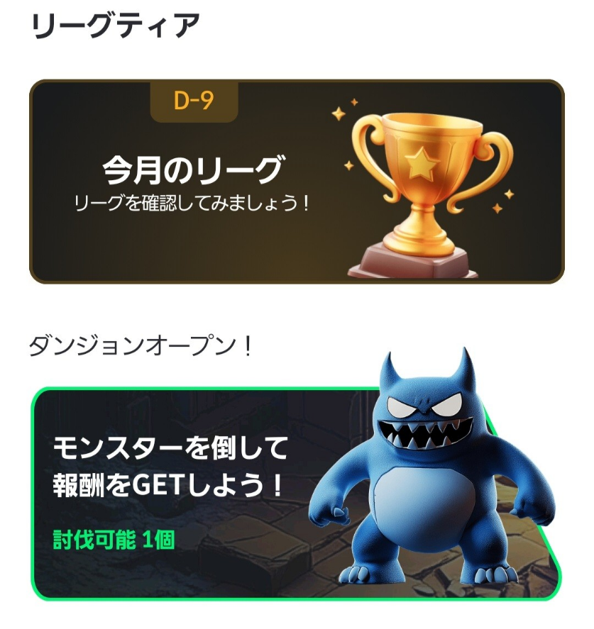 コメントの添付画像