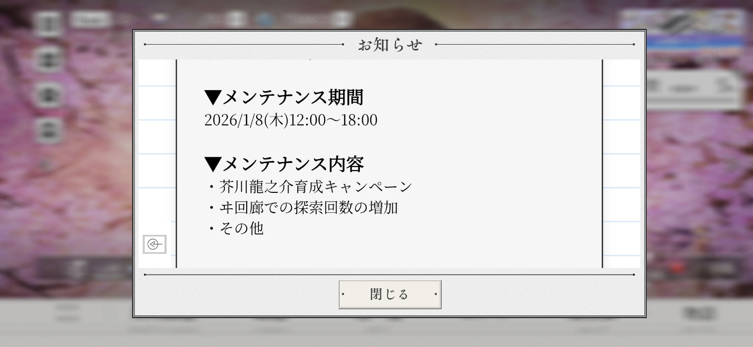 コメントの添付画像